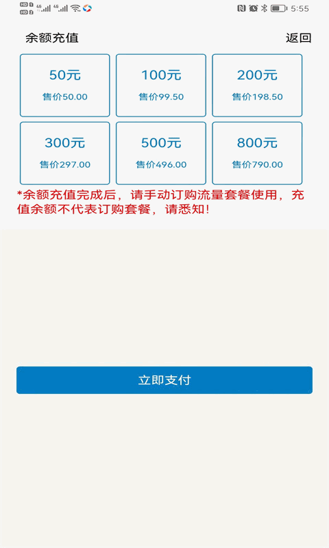 爱叮网络