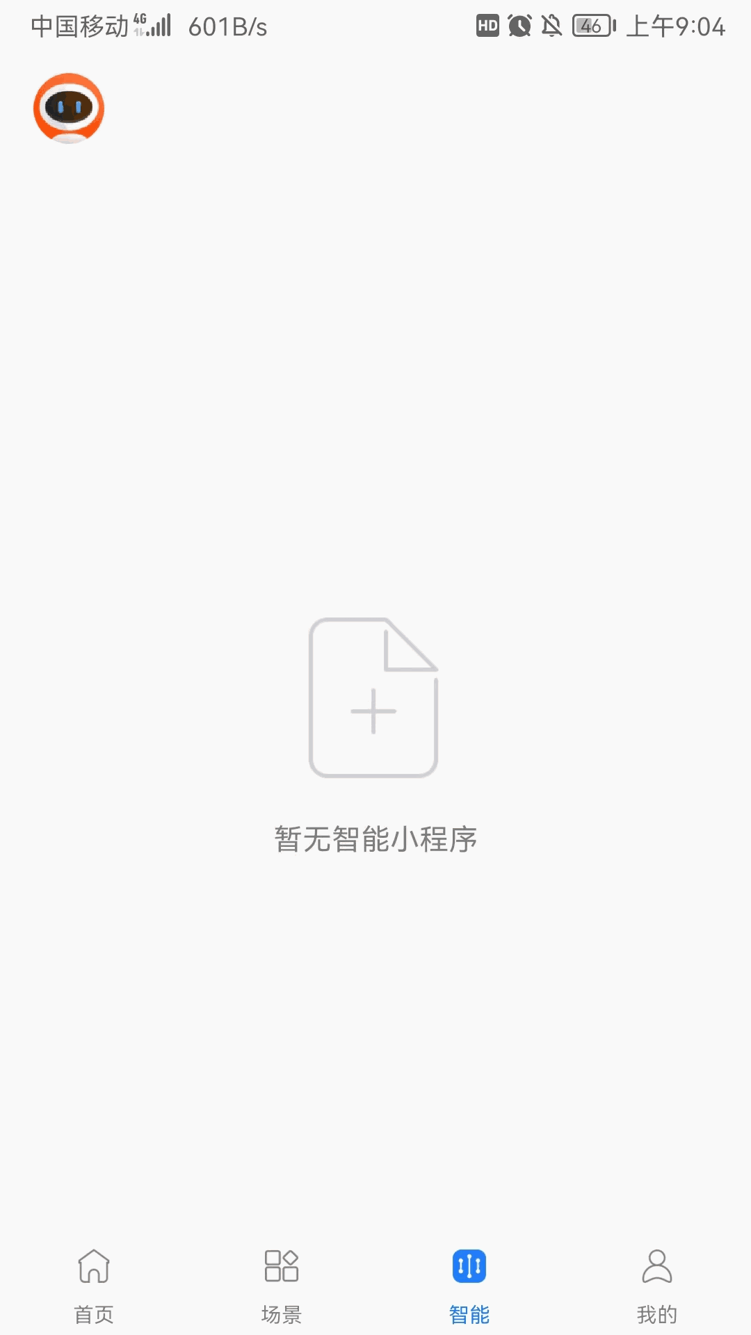 麦驰管家