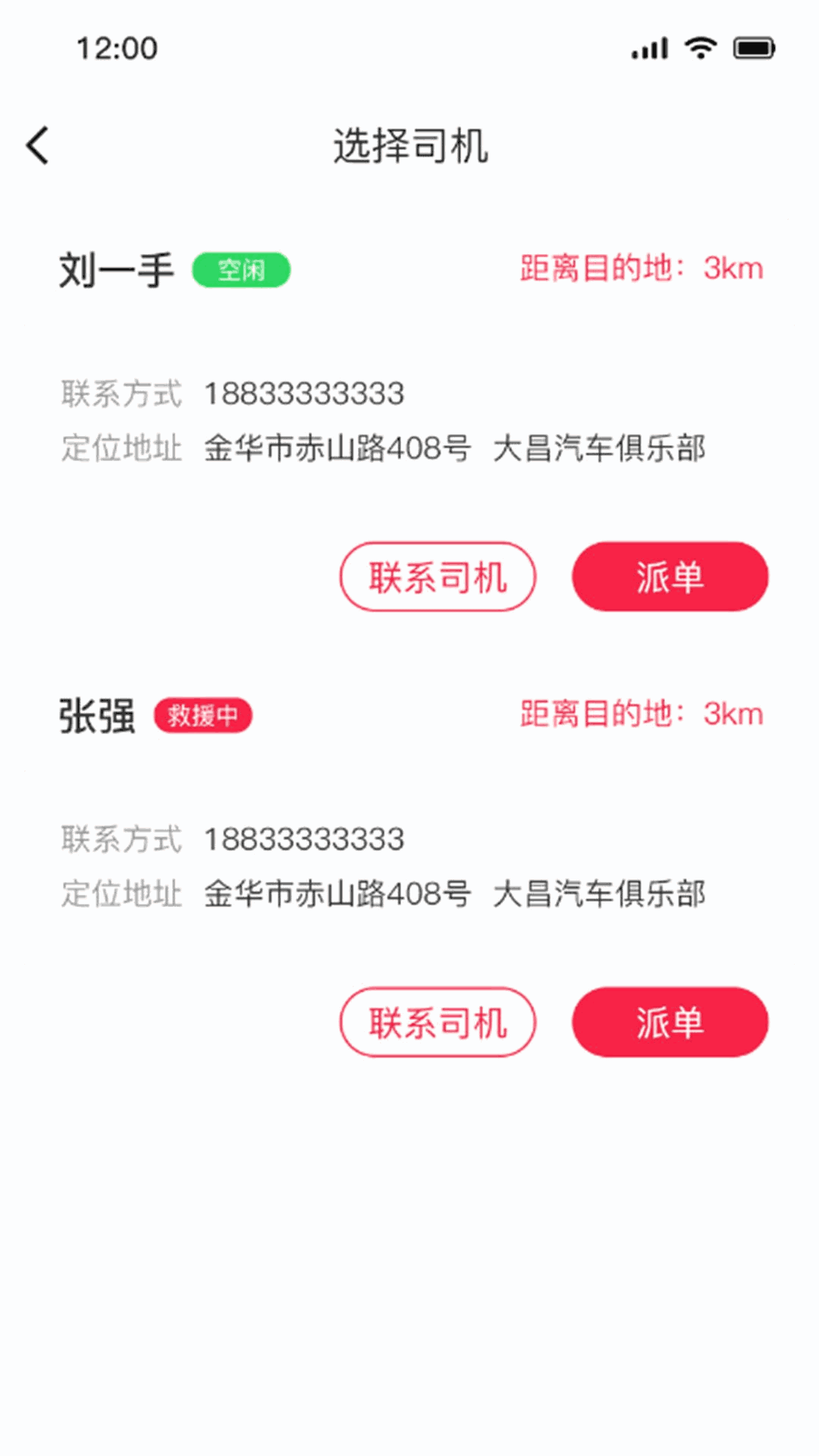 51山克油商家端