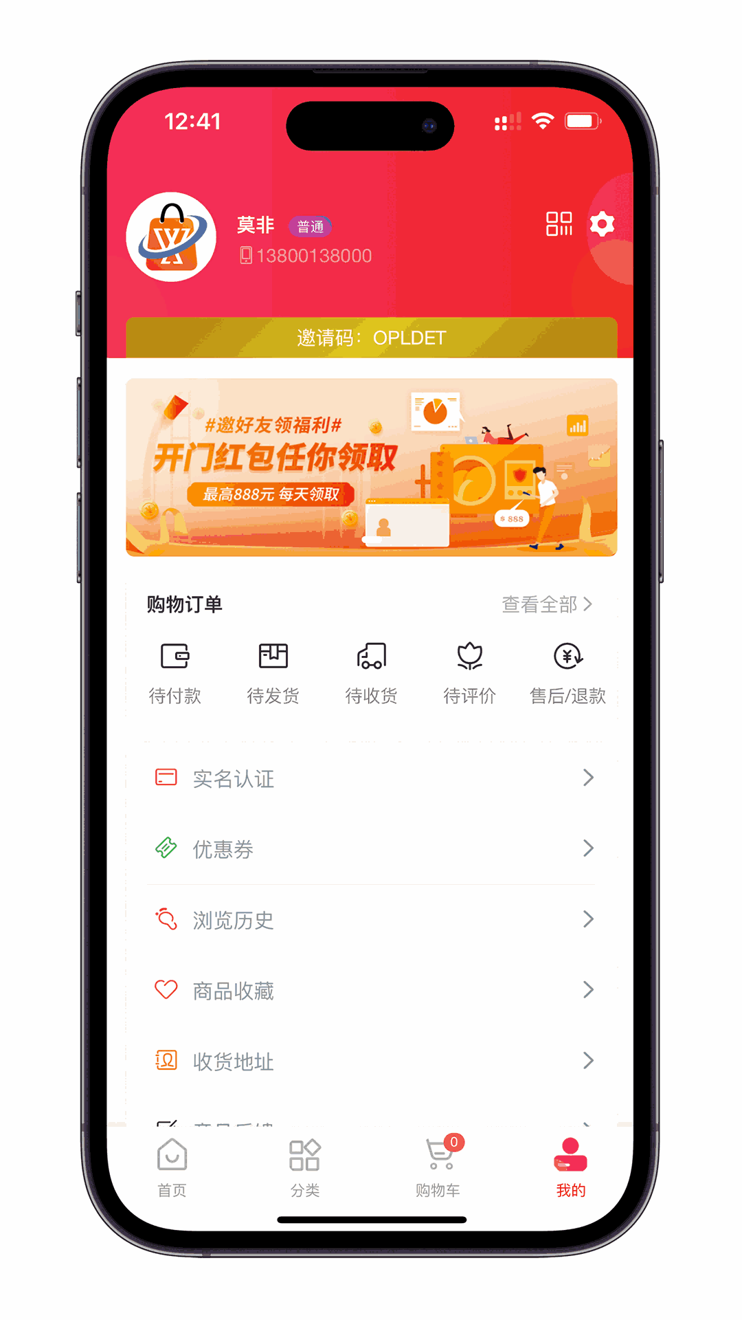 烯旺优选