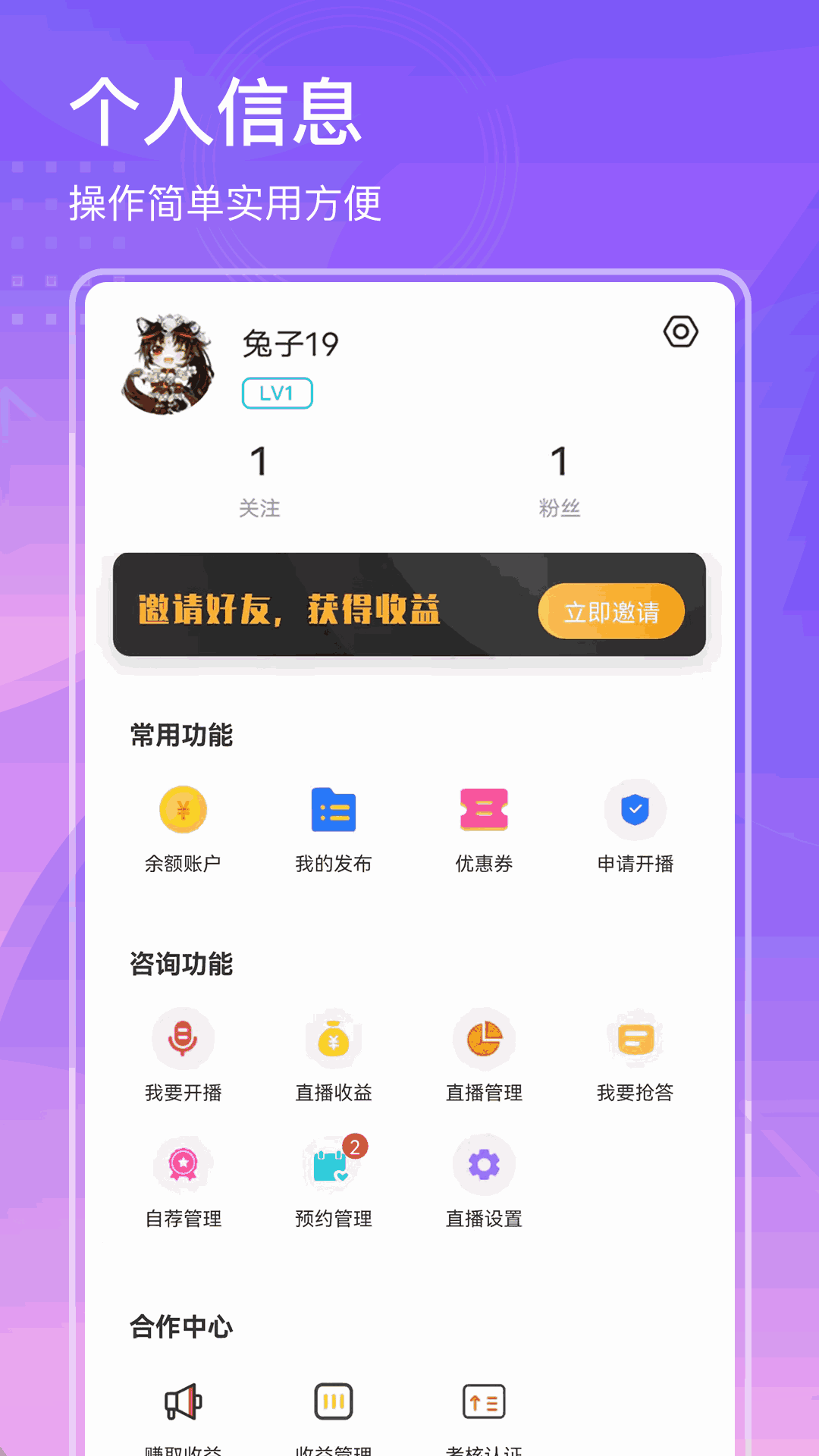去问